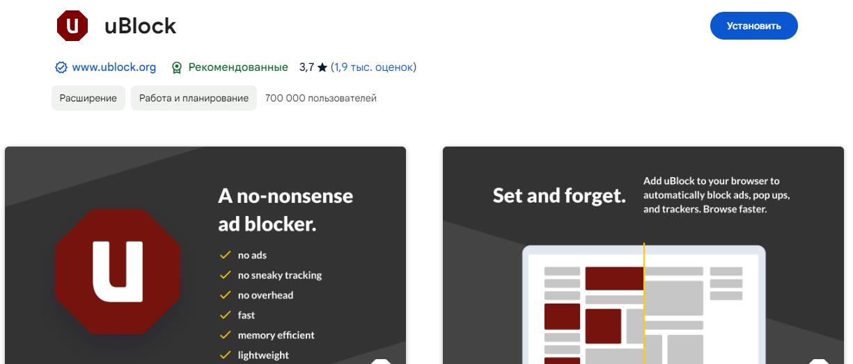 Найкращі розширення для Google Chrome, які треба встановити прямо зараз